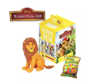 Король Лев фигурка  Свитбокс  и жевательный мармелад с натуральным соком The Lion King Sweetbox Конфитрейд